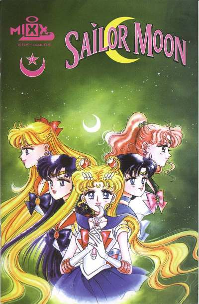 Sailor Moon #1